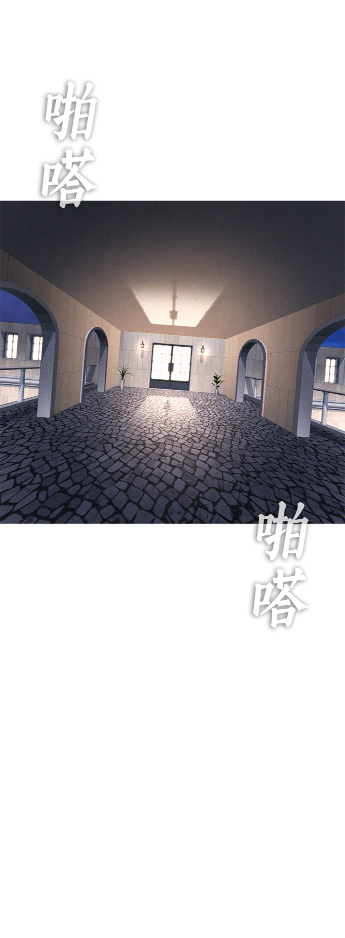 [第36话] 你来救我了88