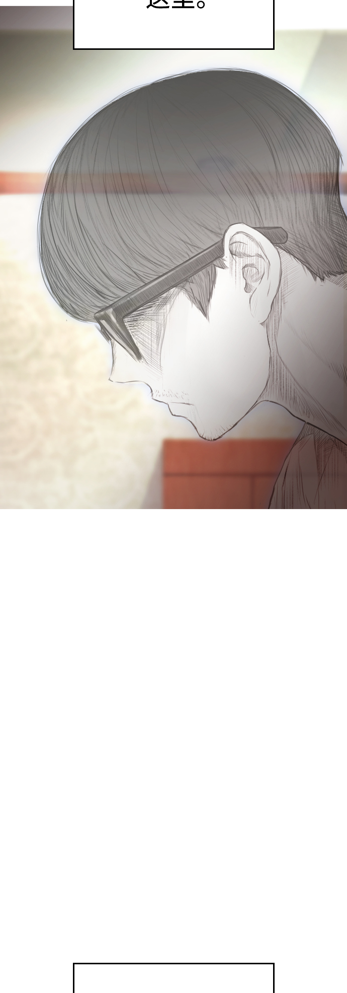 [第1话] 爸爸看到女儿被孤立104