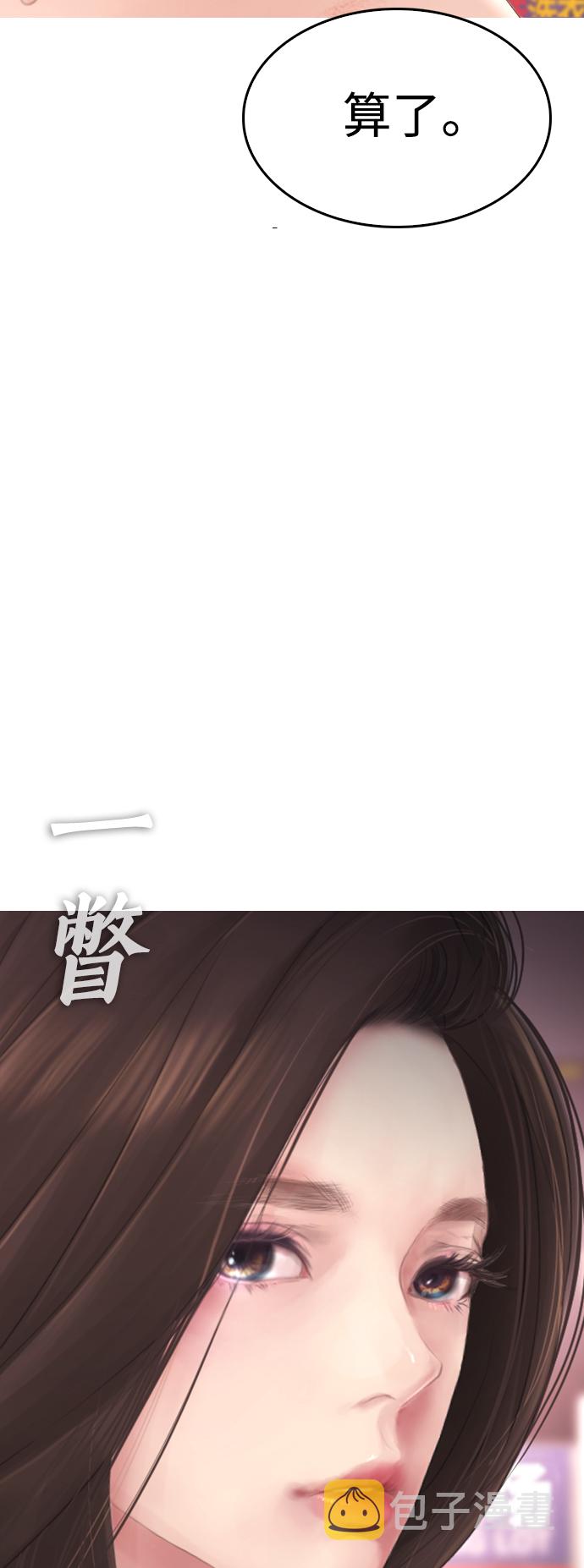 [第33话] 真傻X7