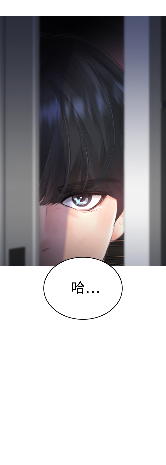[第36话] 你来救我了63