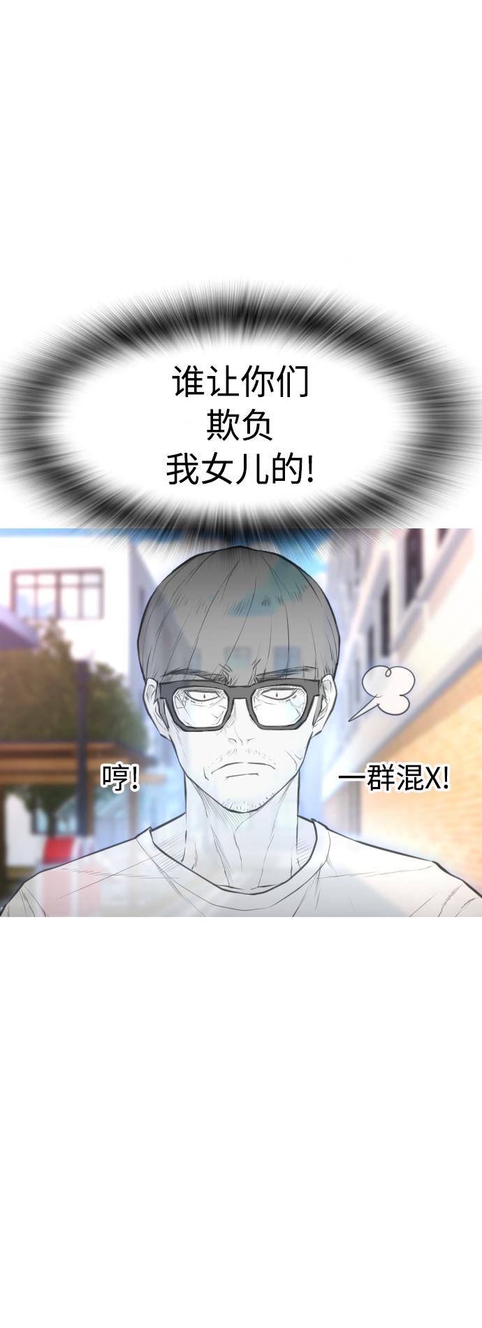 [第7话] 灵魂离体後，我..!!30
