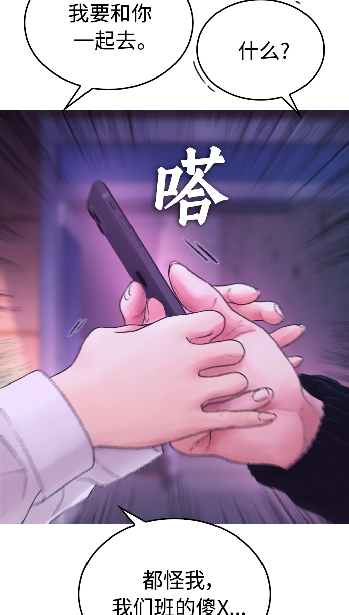 [第23话] 好戏才刚开始71