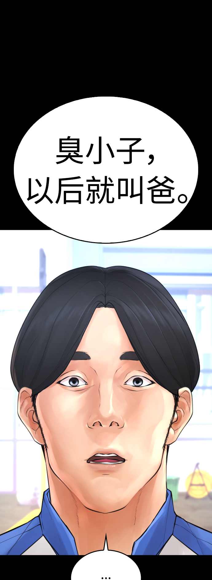 [第46话] 没有钱还谈什麽浪漫24
