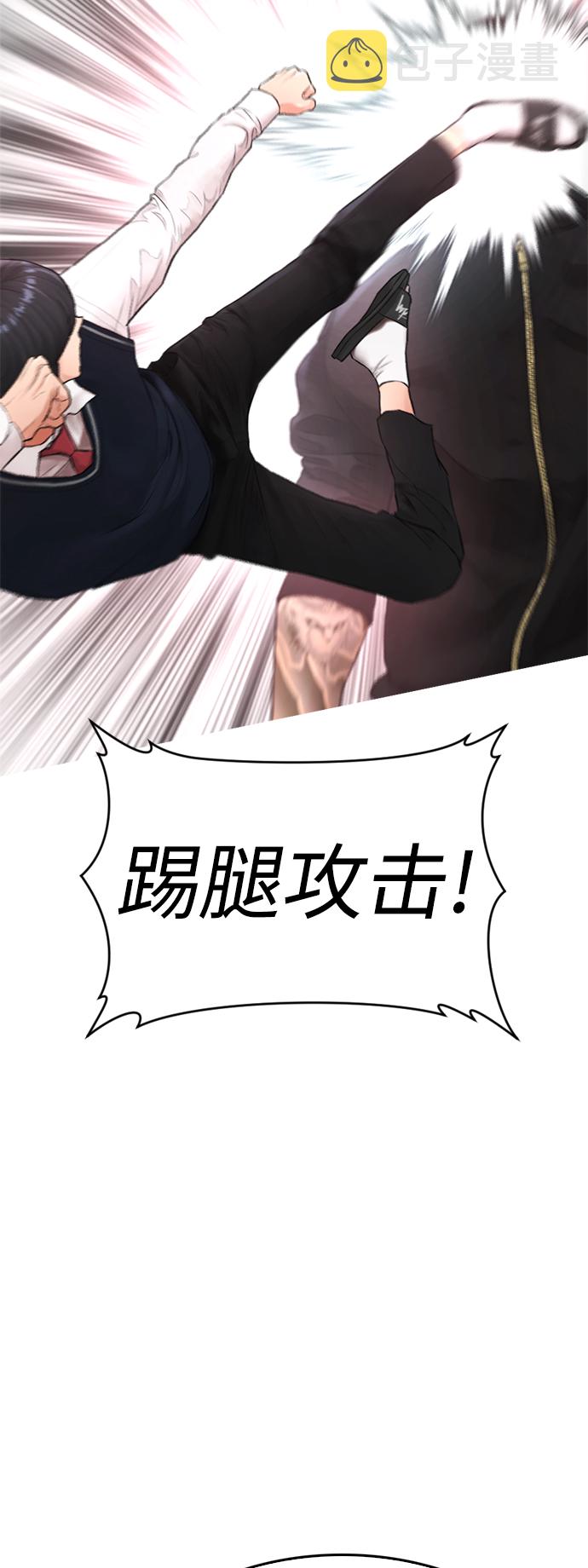 [第11话] 一把火都烧光...!!22