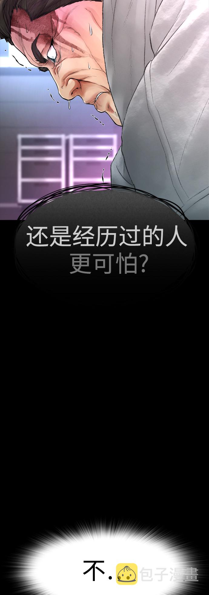 [第39话] 亲自动手9