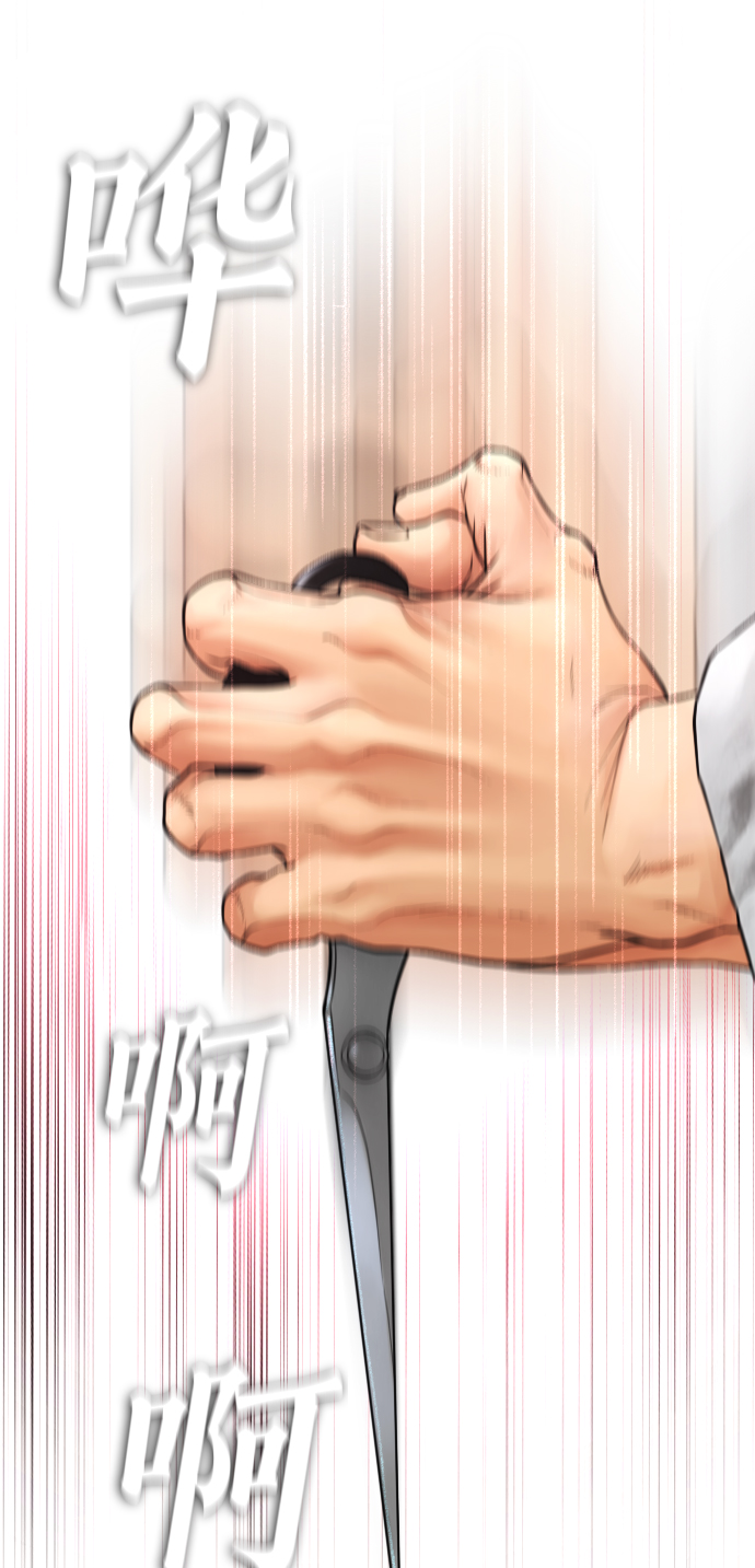 [第37话] 经历过一次的家伙110