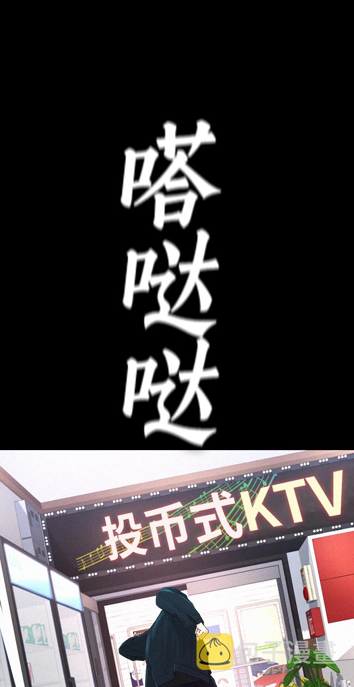 [第21话] 有点过了63