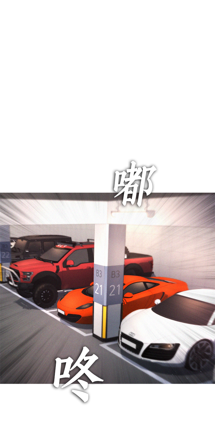 [第25话] 您也会打架吗？10