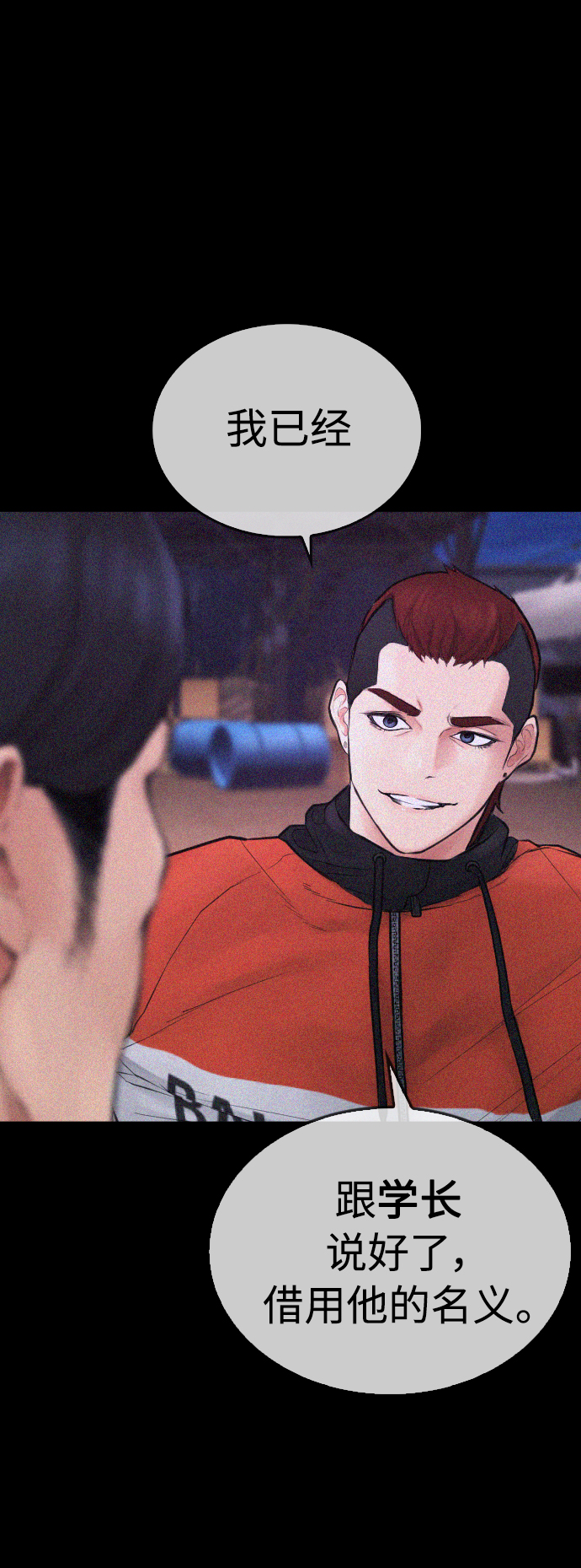 [第51话] 谢谢您（第1季最终话）17