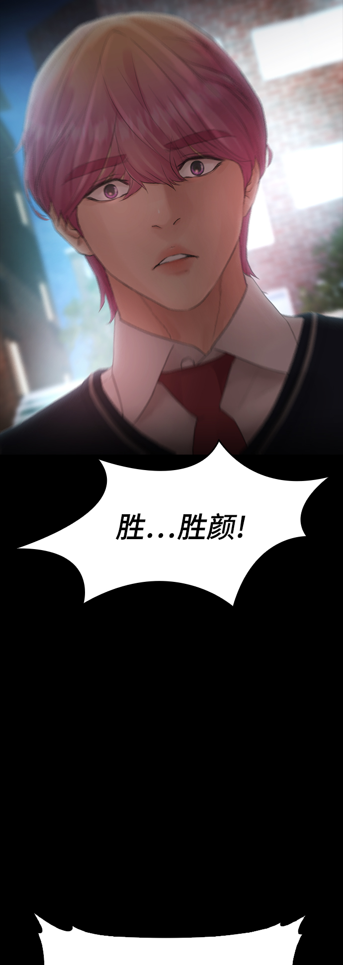 [第17话] 替你报仇...35