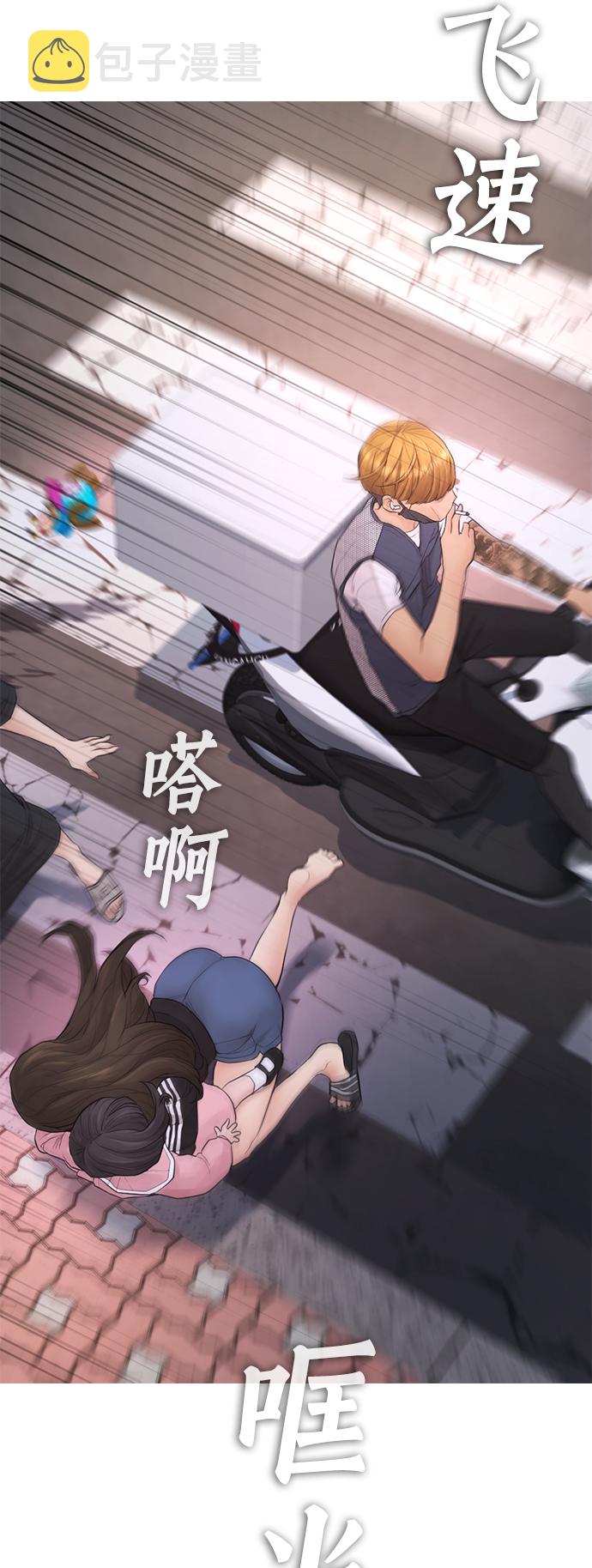 [第41话] 谢谢您，丽美爸爸37