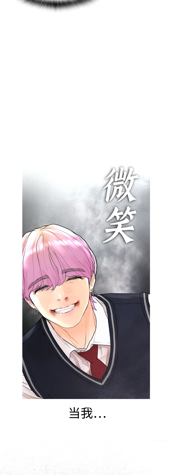 [第10话] 我现在天下无敌!63