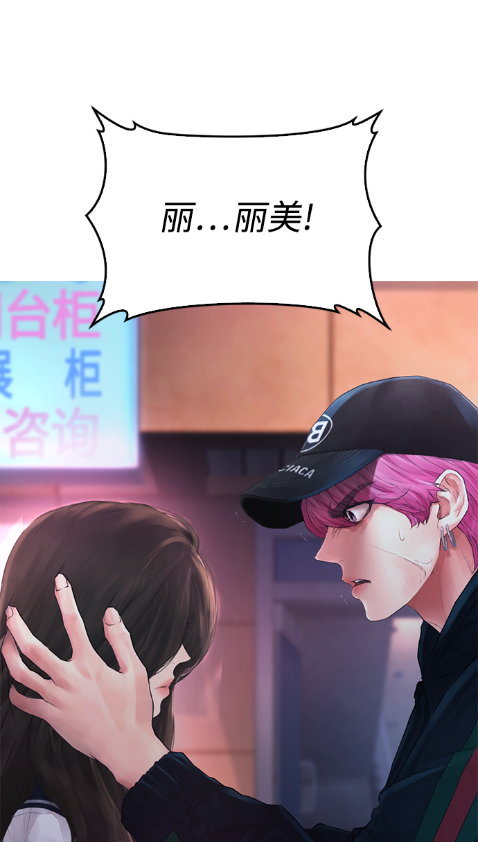 [第23话] 好戏才刚开始66