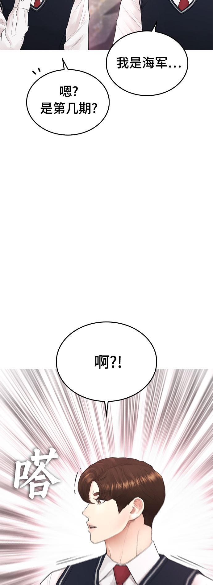 [第20话] 哥哥，救救我22