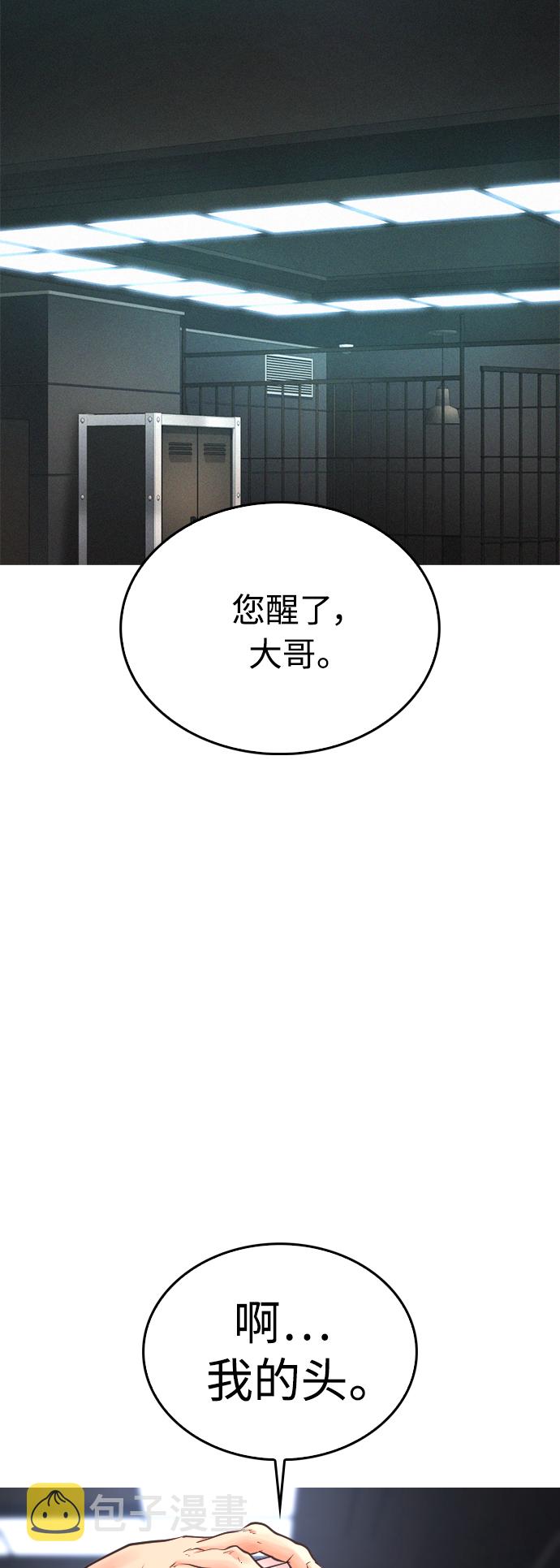 [第36话] 你来救我了69