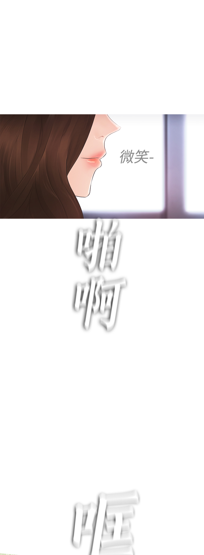 [第4话] 好好教训51