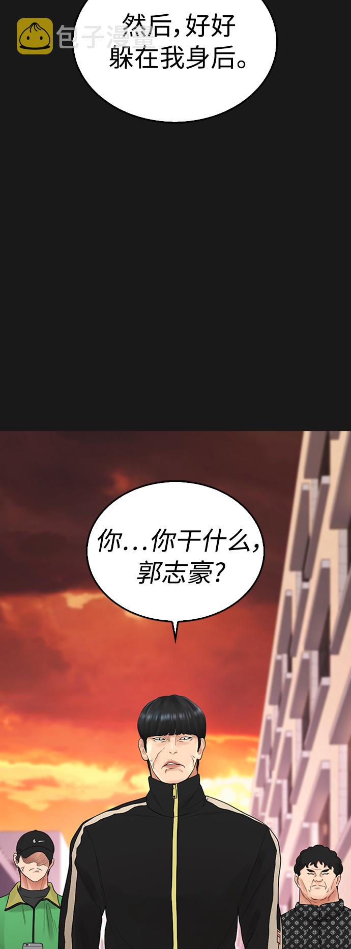 [第15话] 旁观者？去你X的！92