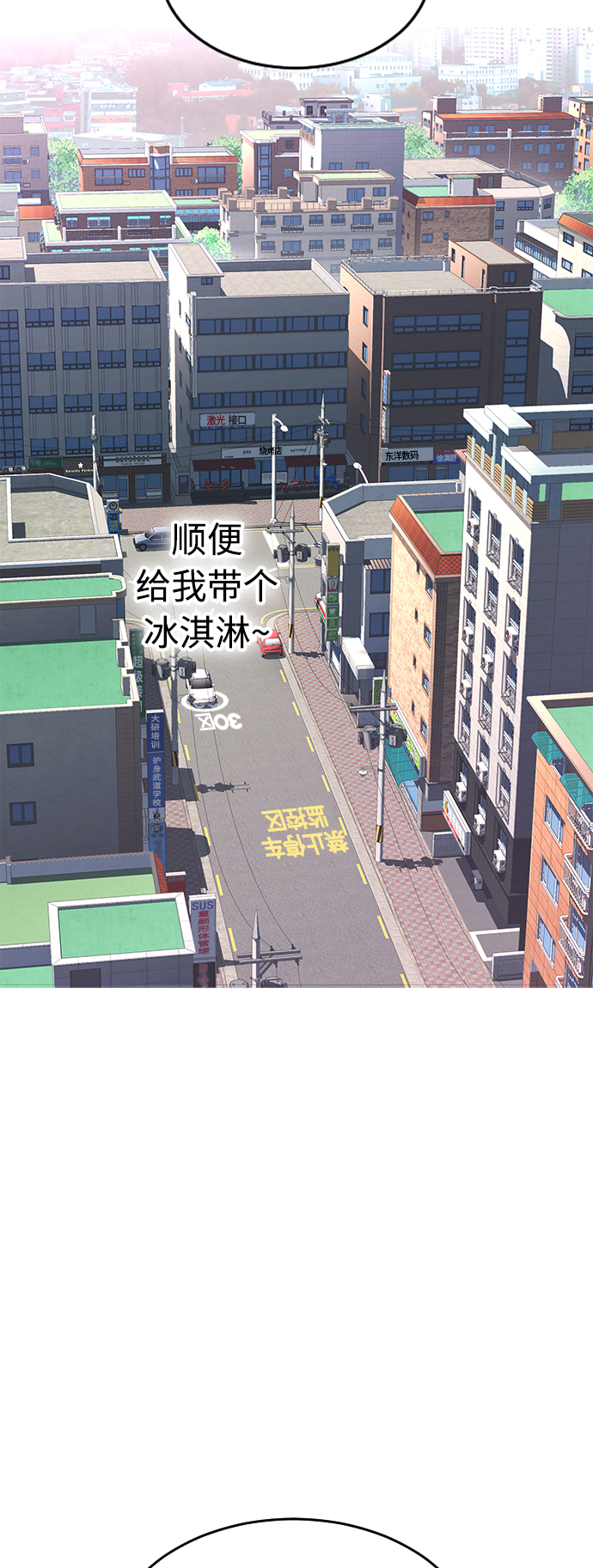 [第1话] 爸爸看到女儿被孤立64