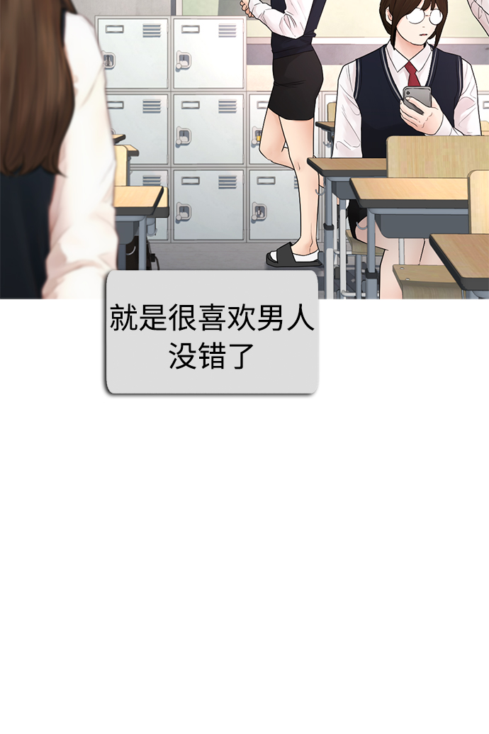 [第21话] 有点过了99