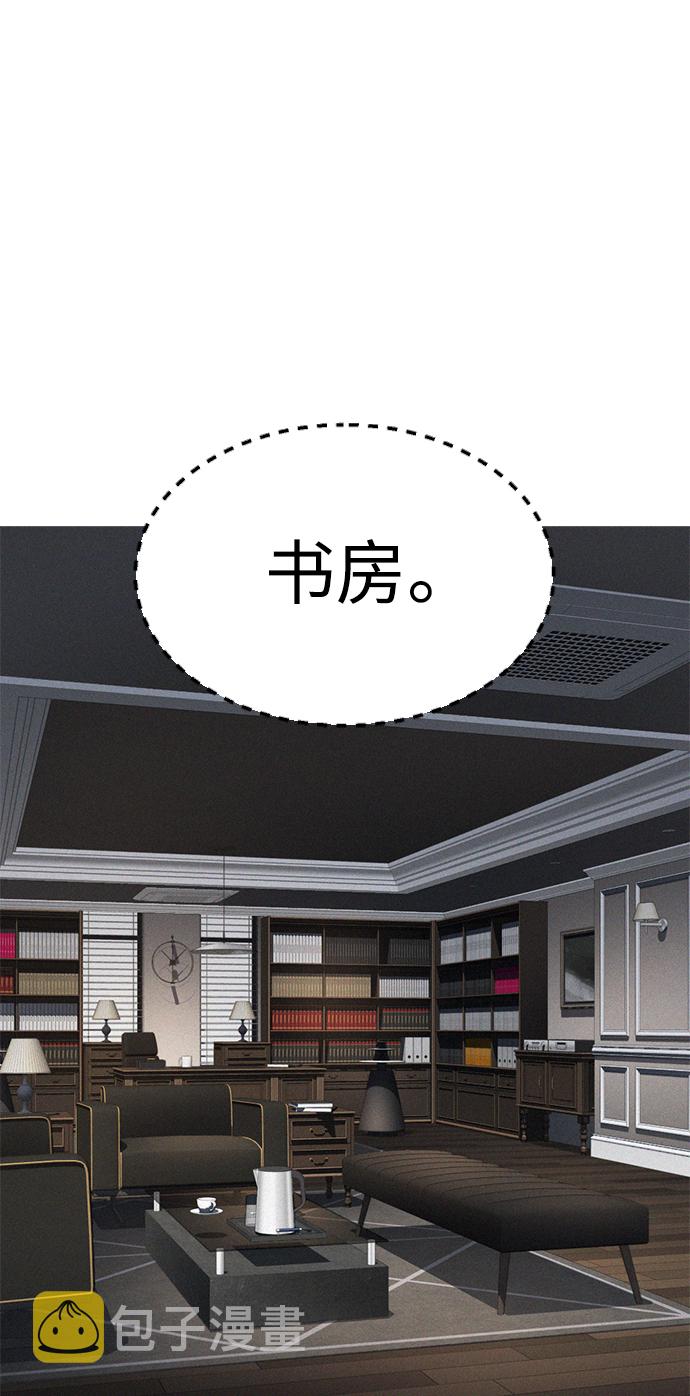 [第34话] 迎O浦血剪事件61