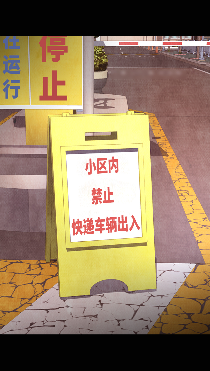 [第26话] 你摘下来试试43