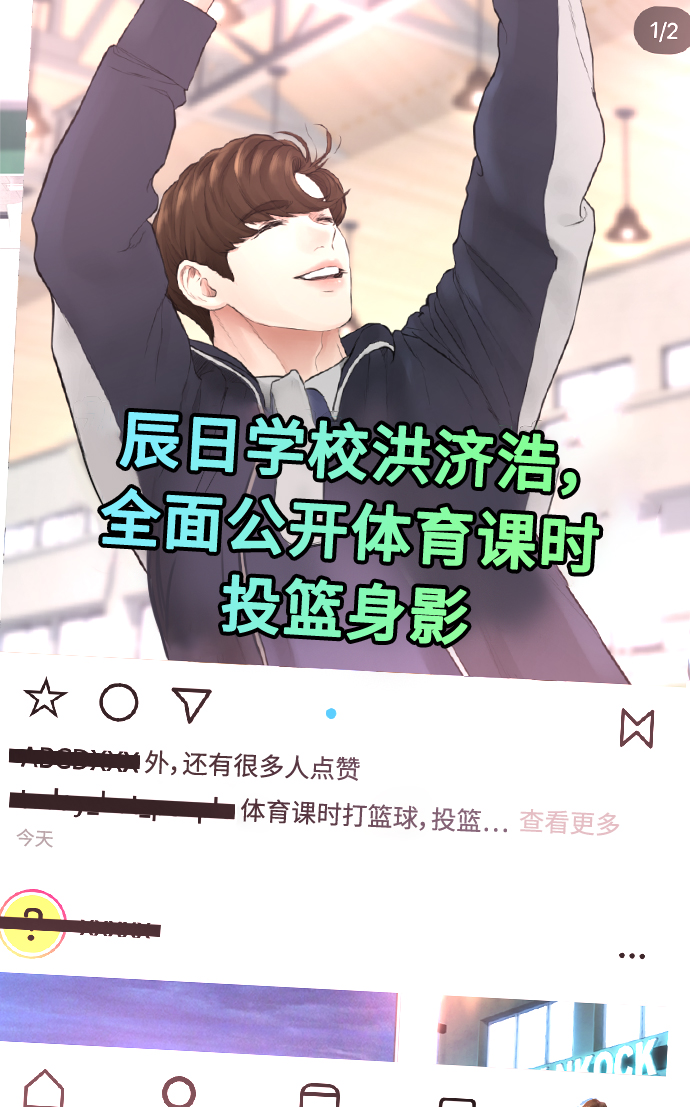 [第18话] 离开人世多久了？24
