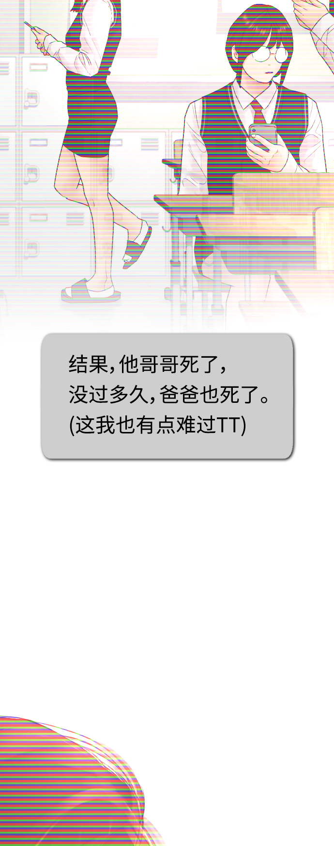 [第30话] 抨击后里离开87