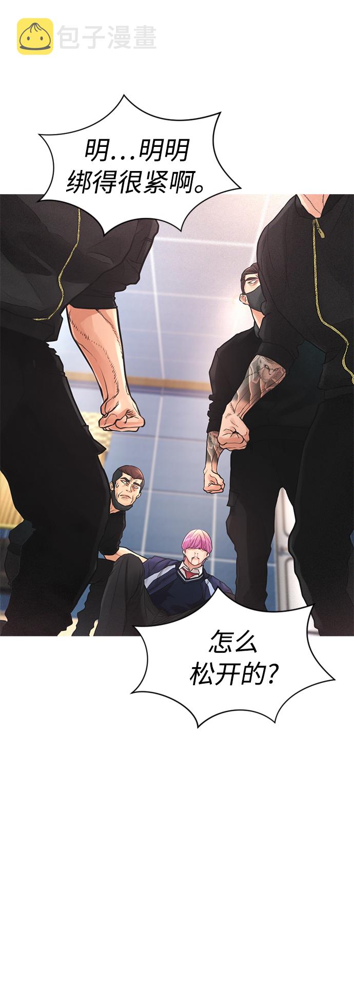 [第9话]  网漫作家爲什麽这麽能打6