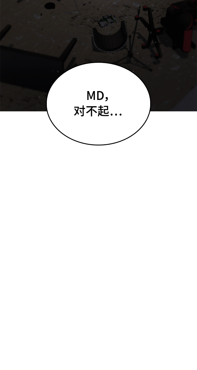 [第18话] 离开人世多久了？76