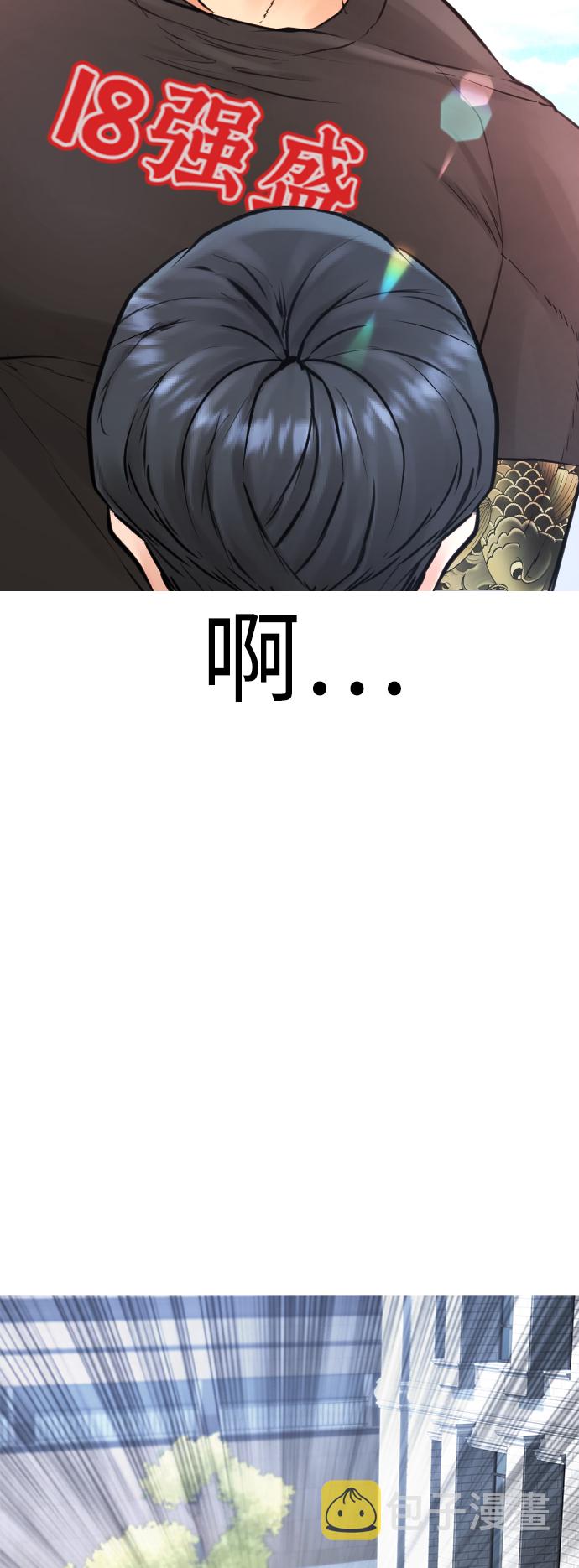 [第35话] 我们来清理害虫80