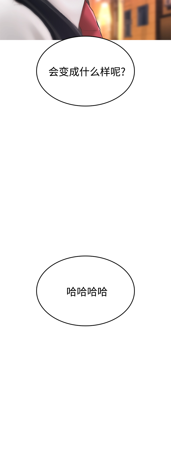 [第13话] 眯眯眼 vs 眯眯眼90