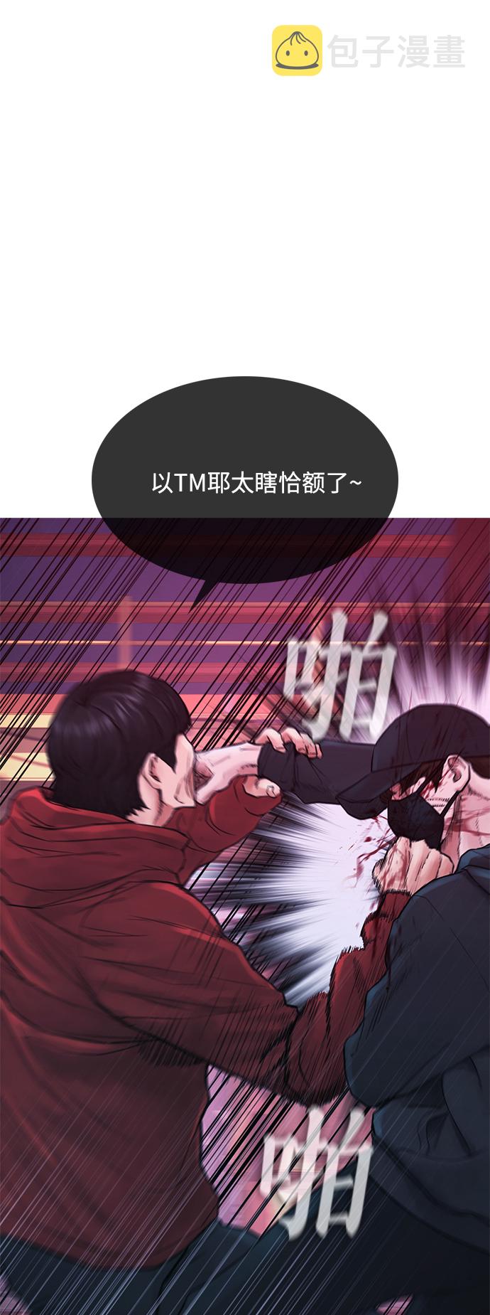 [第27话] 你TM当我是人偶呢67