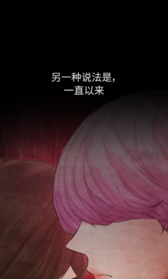 [第31话] 隐藏实力的睡虫50