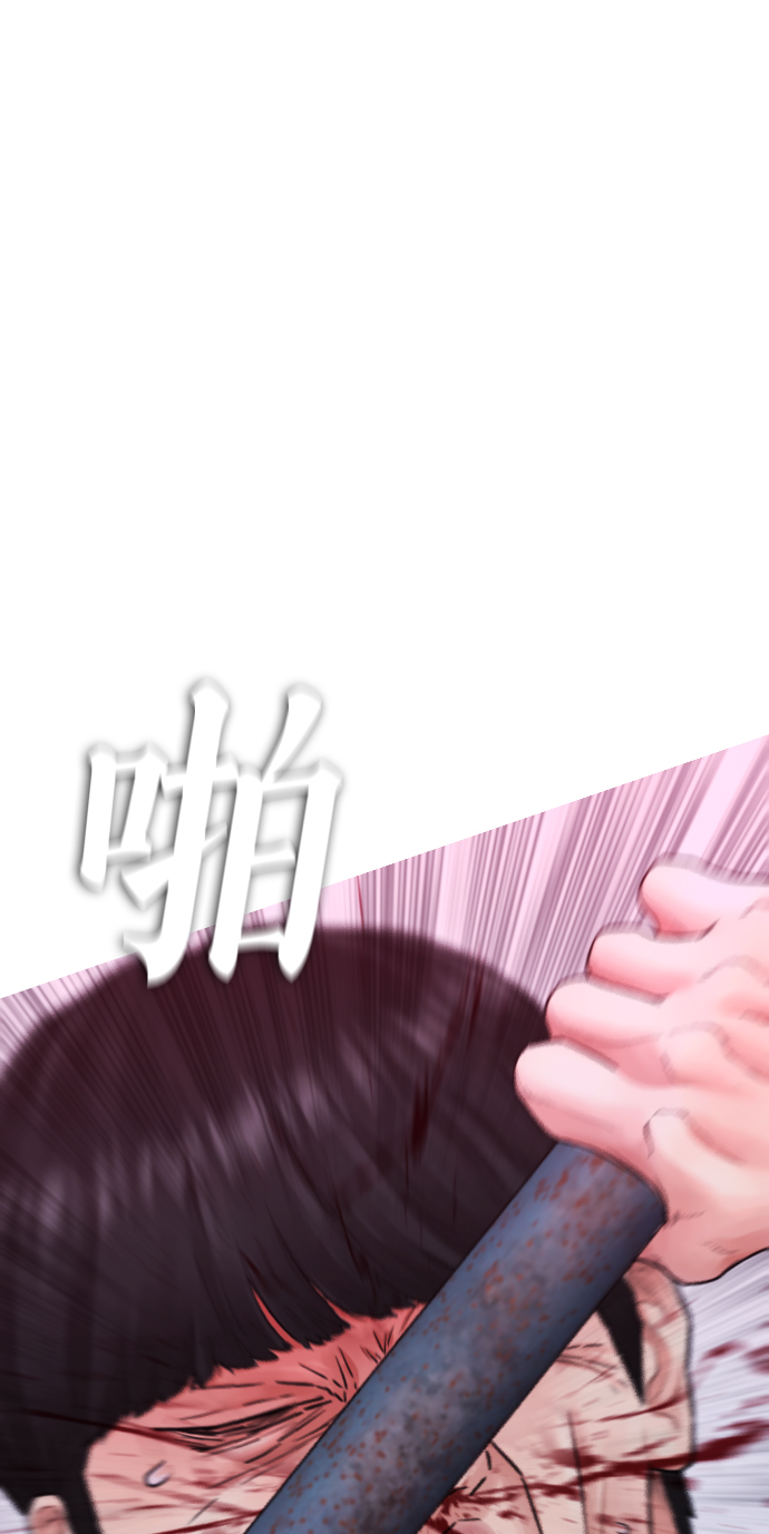 [第26话] 你摘下来试试38