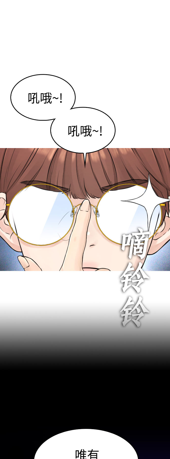 [第12话] 丽美的告白! 班长的渗透力!45