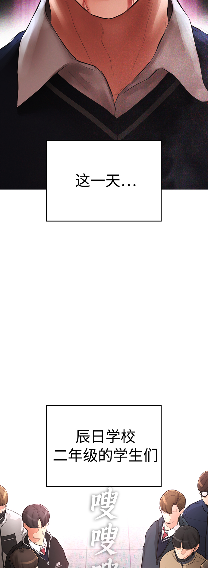 [第6话] 打架结束85