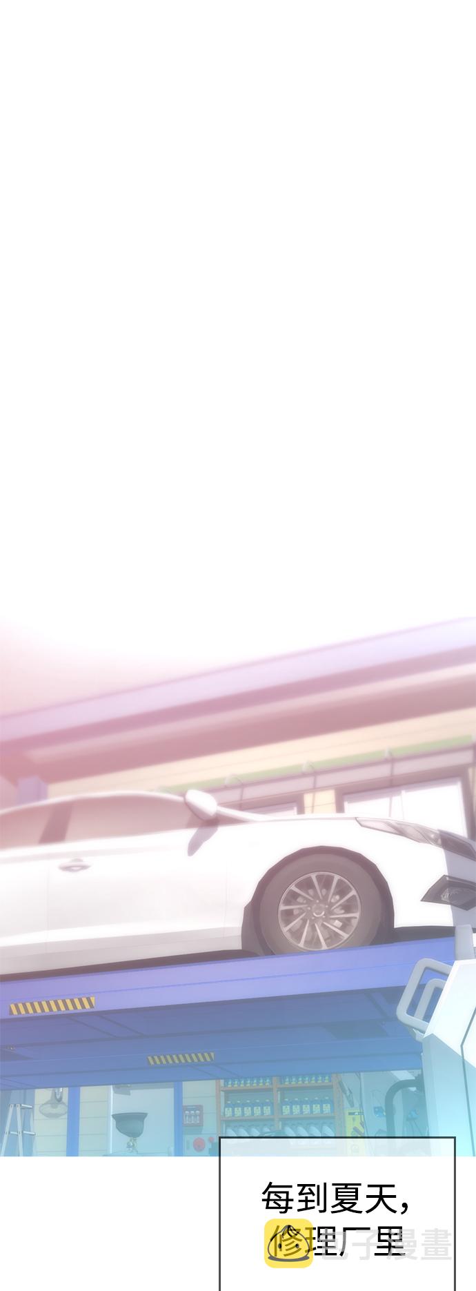 [第51话] 谢谢您（第1季最终话）77
