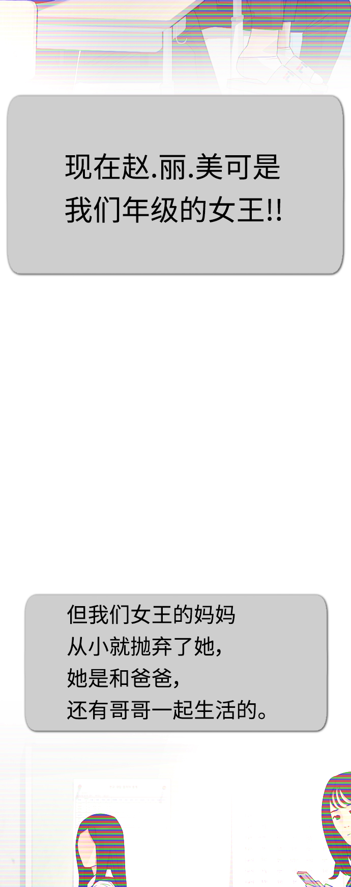 [第30话] 抨击后里离开86