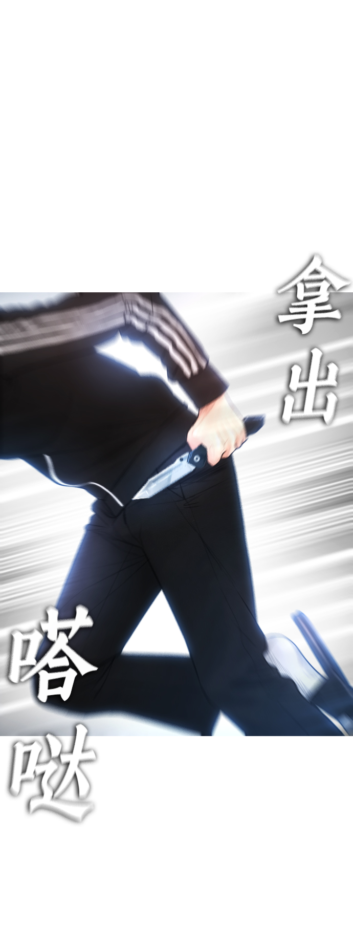 [第51话] 谢谢您（第1季最终话）3