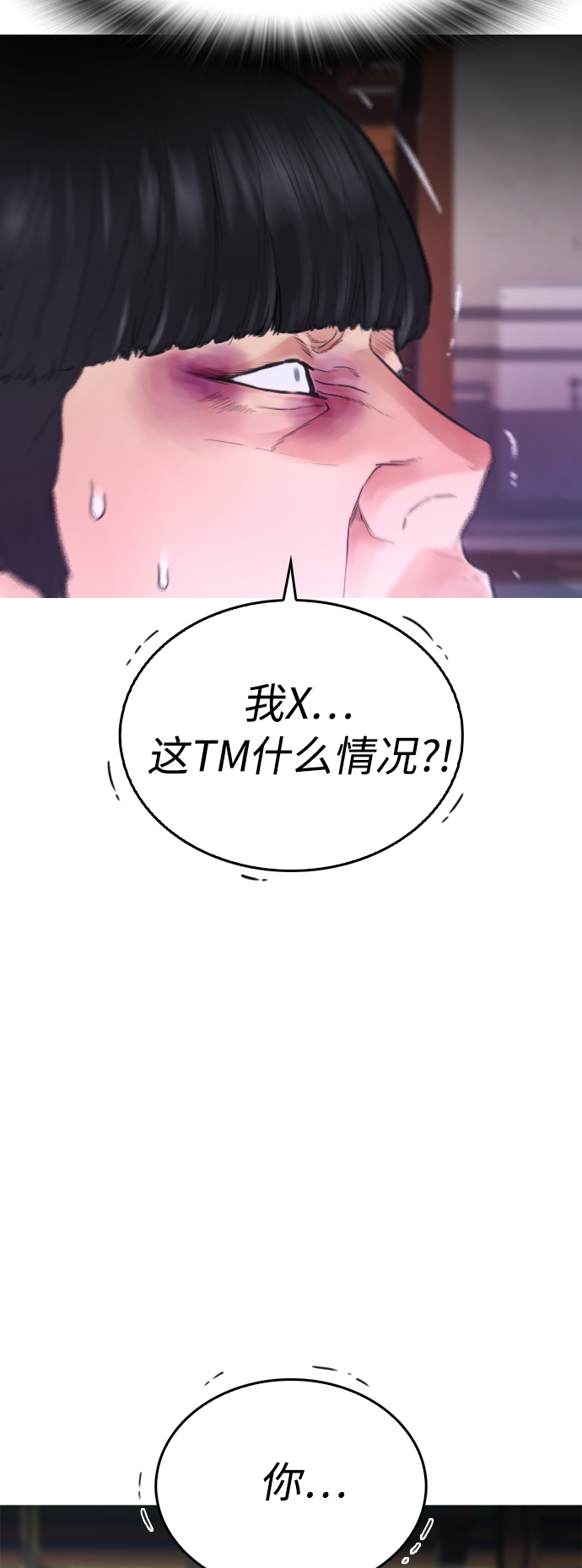 [第28话] 爸...是时候了64