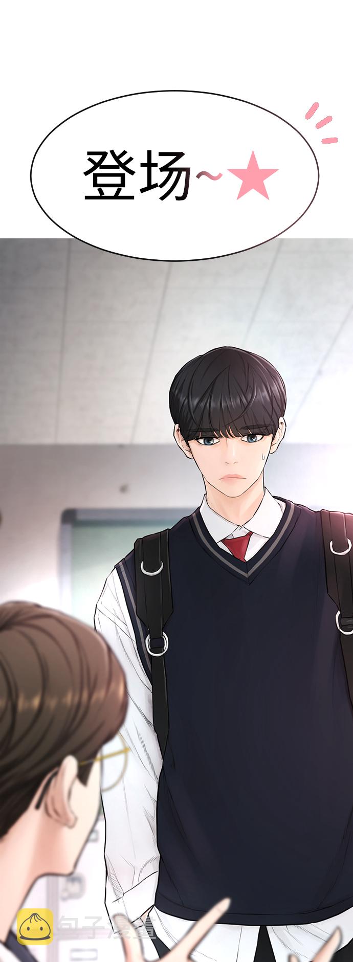[第4话] 好好教训33
