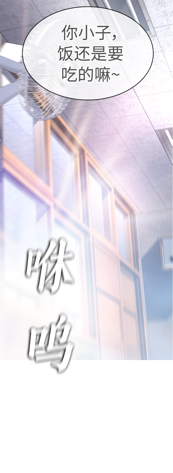 [第7话] 灵魂离体後，我..!!35