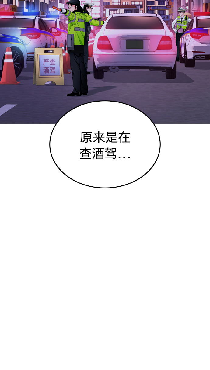 [第25话] 您也会打架吗？32