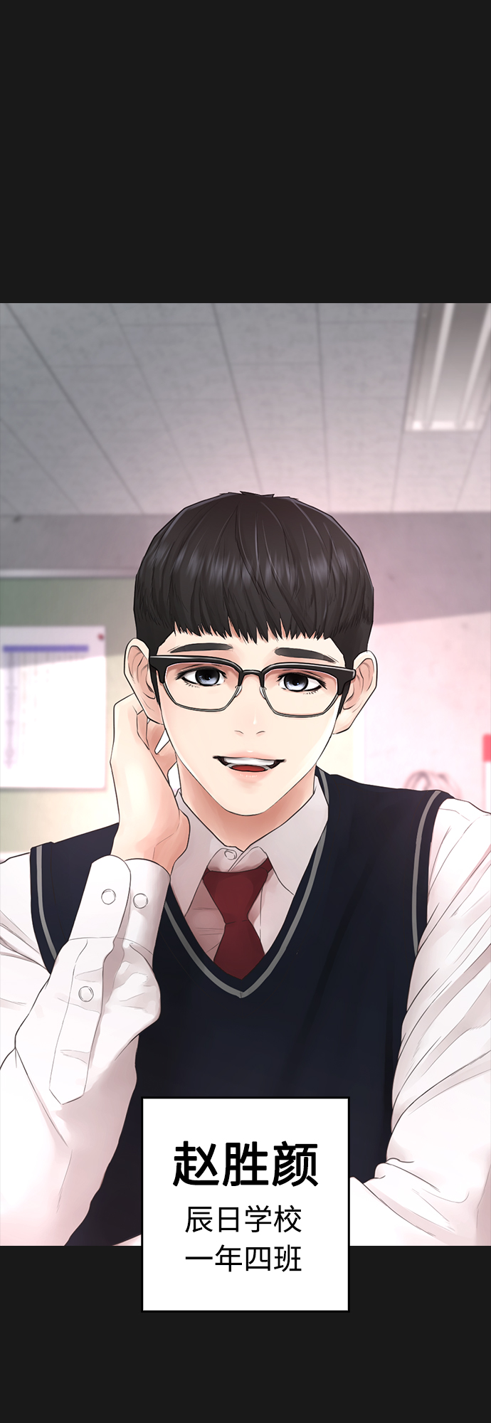 [第14话] 校园偶像12