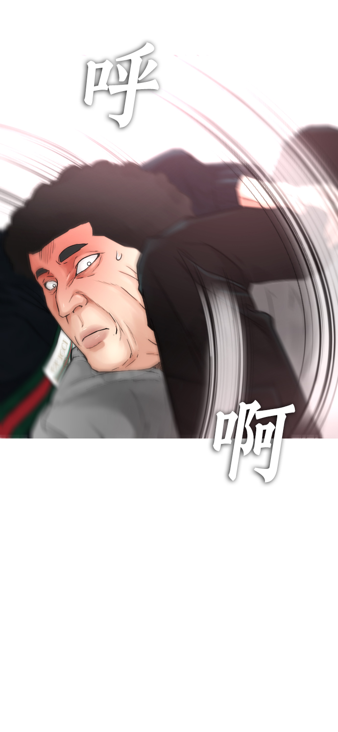 [第25话] 您也会打架吗？78