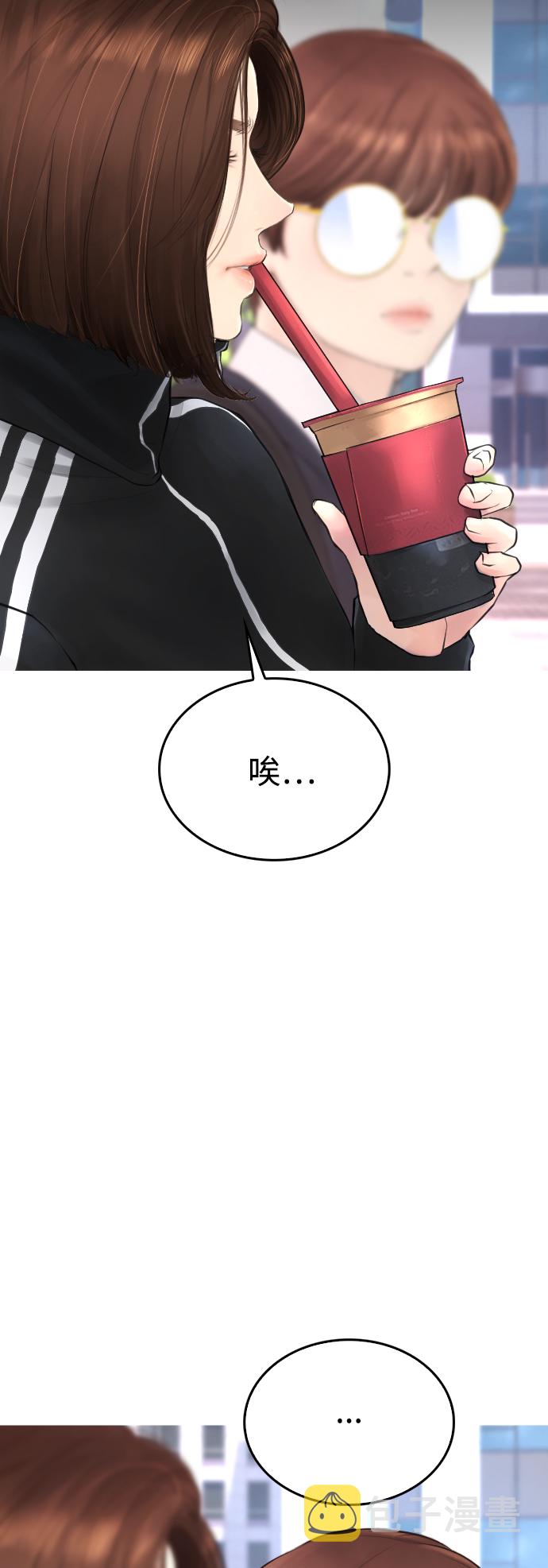 [第43话] 把手机给我39