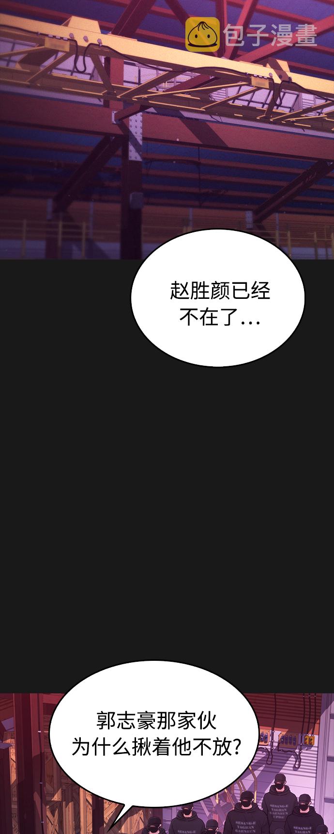 [第23话] 好戏才刚开始16