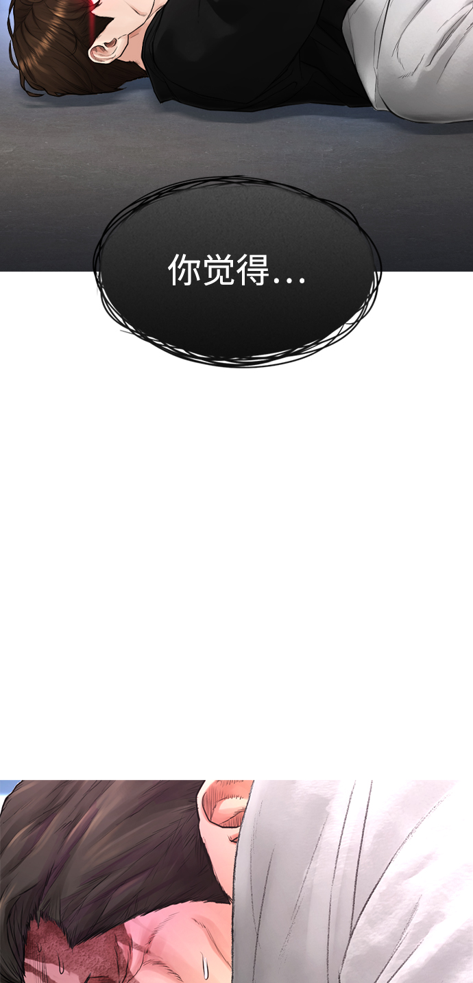 [第37话] 经历过一次的家伙114