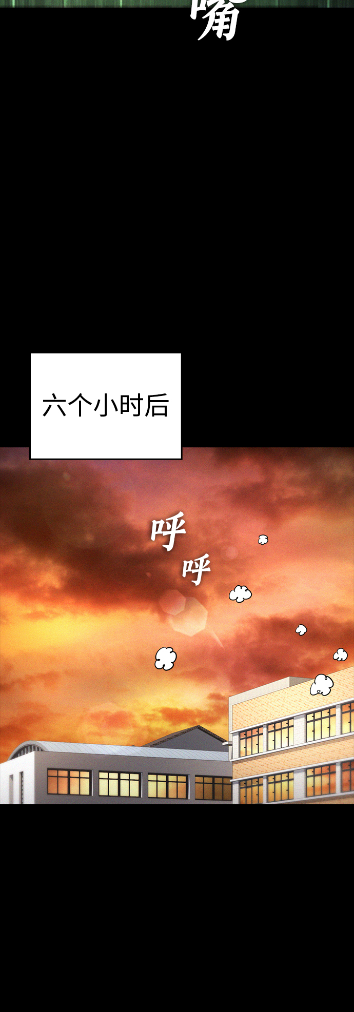 [第45话] 臭X们, 你其实是!71