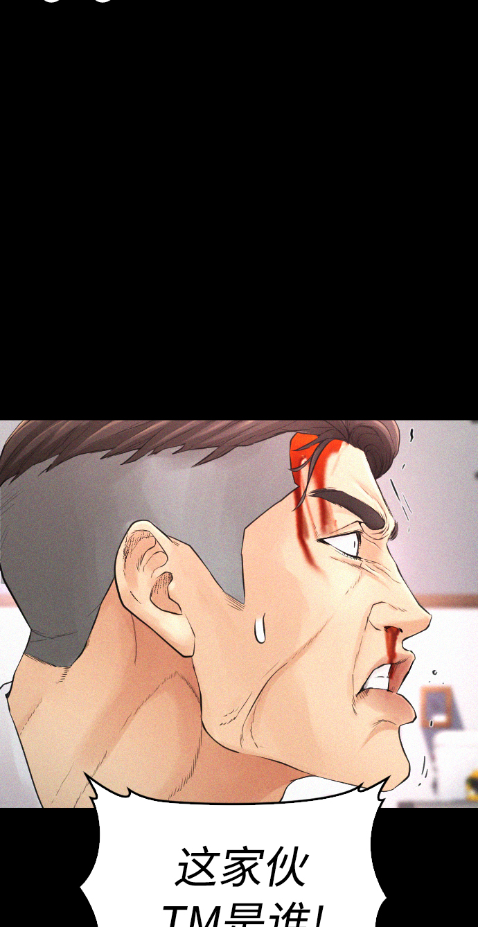 [第21话] 有点过了54